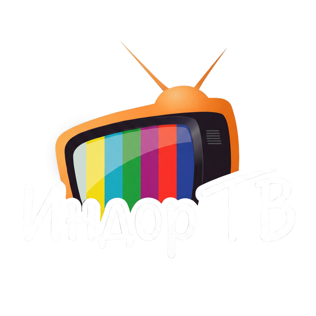 Видеореклама, реклама - «Indoor TV